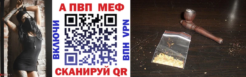 A PVP Соль Николаевск
