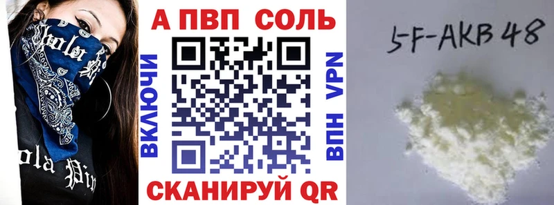 Alfa_PVP СК КРИС  Николаевск 