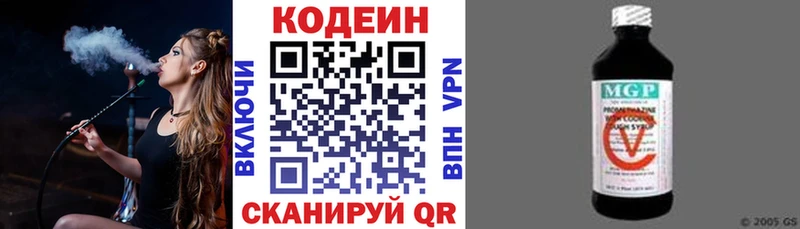 Кодеиновый сироп Lean Purple Drank  Николаевск 