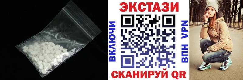 мега вход  Николаевск  Ecstasy 250 мг  продажа наркотиков 