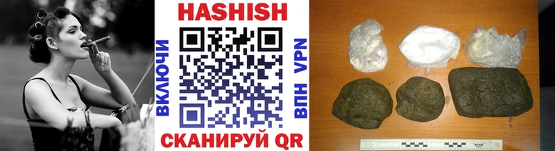ГАШ хэш  где купить наркотик  Николаевск 