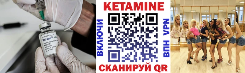 Кетамин ketamine  darknet официальный сайт  Николаевск  где можно купить наркотик 