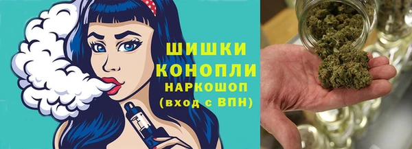 марихуана Медногорск