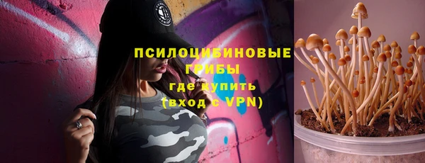 марихуана Медногорск