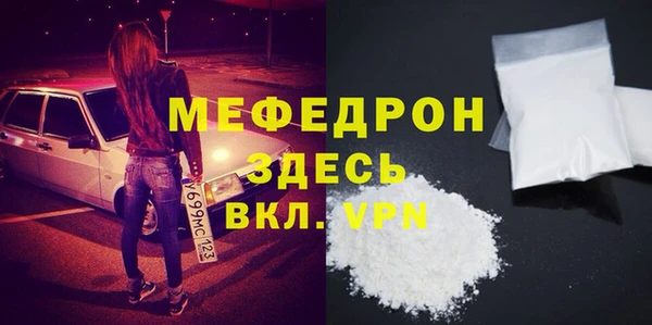 марихуана Медногорск