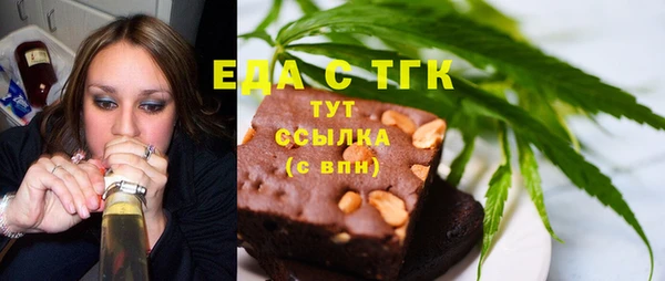 а пвп мука Мегион