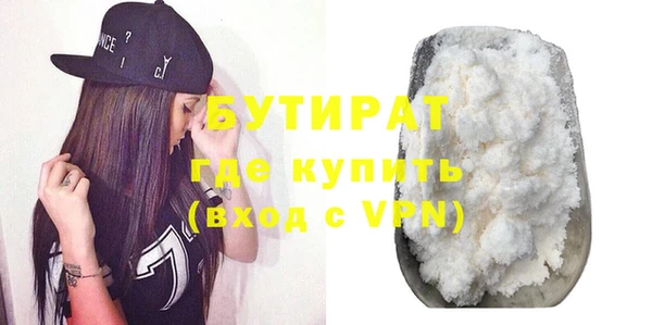метадон Михайловск