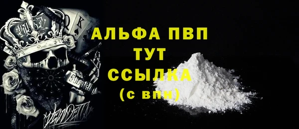 а пвп мука Мегион