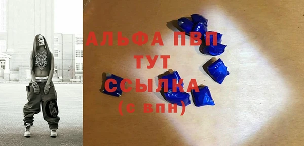 марихуана Медногорск