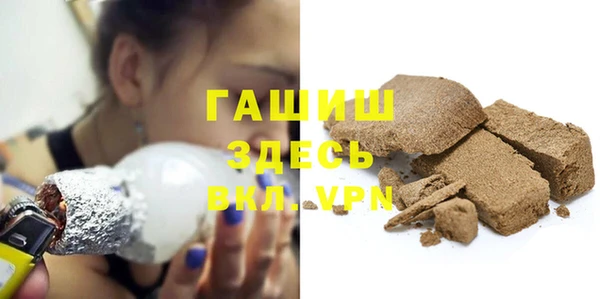 марихуана Медногорск