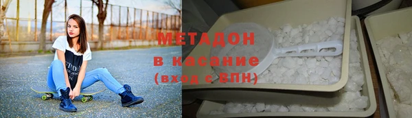 марихуана Медногорск