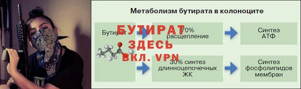 метадон Михайловск