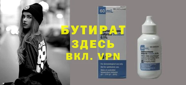 а пвп мука Мегион