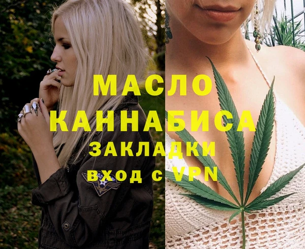 марихуана Медногорск