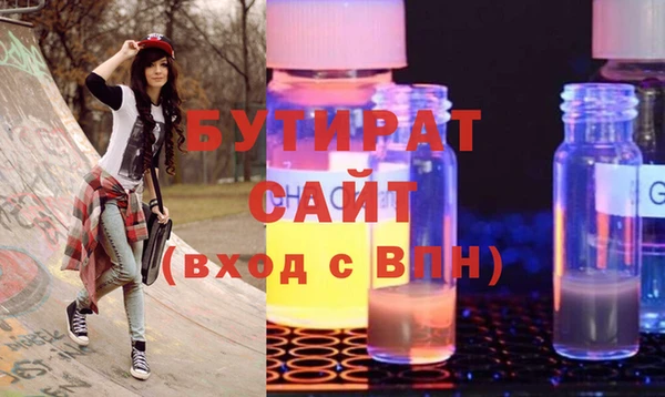 таблы Ачинск