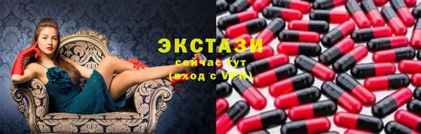 гашик Бердск