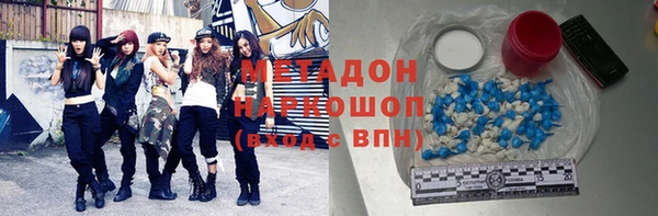 метадон Михайловск