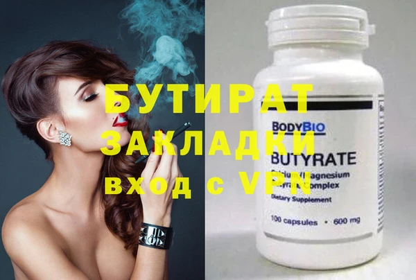 а пвп мука Мегион
