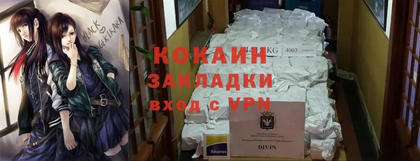 мет Магадан