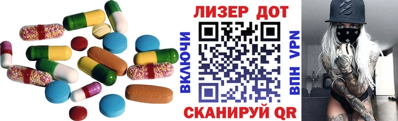 что такое Николаевск гидра сайт Лсд 25 экстази ecstasy