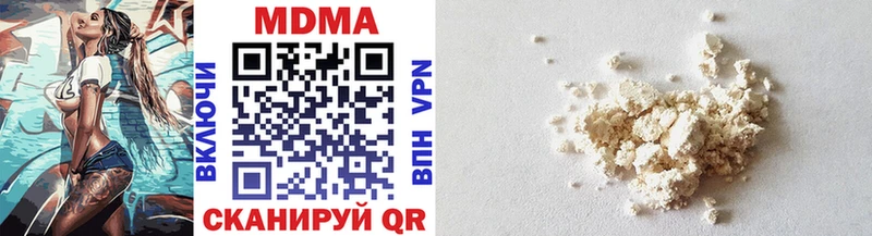 MDMA молли  Николаевск 