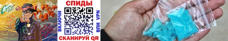 Первитин витя Николаевск