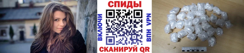 Метамфетамин Methamphetamine  Николаевск 