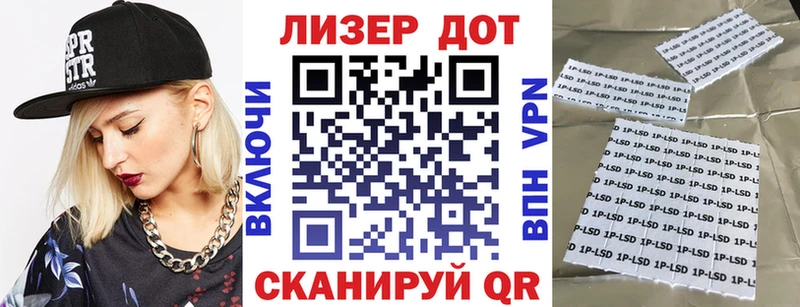 Марки N-bome 1,5мг  MEGA как зайти  Николаевск 