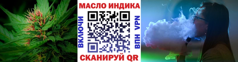 Дистиллят ТГК концентрат  Николаевск 